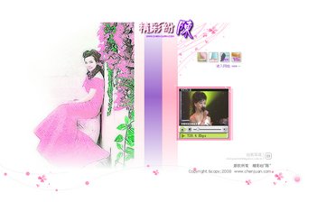 陈娟网站设计图