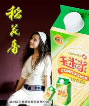 陈娟曾拍产品的备选图片